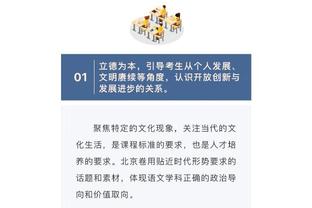 ?亚历山大33+7 浓眉哥31+14 詹姆斯21+12+6 雷霆轻取湖人